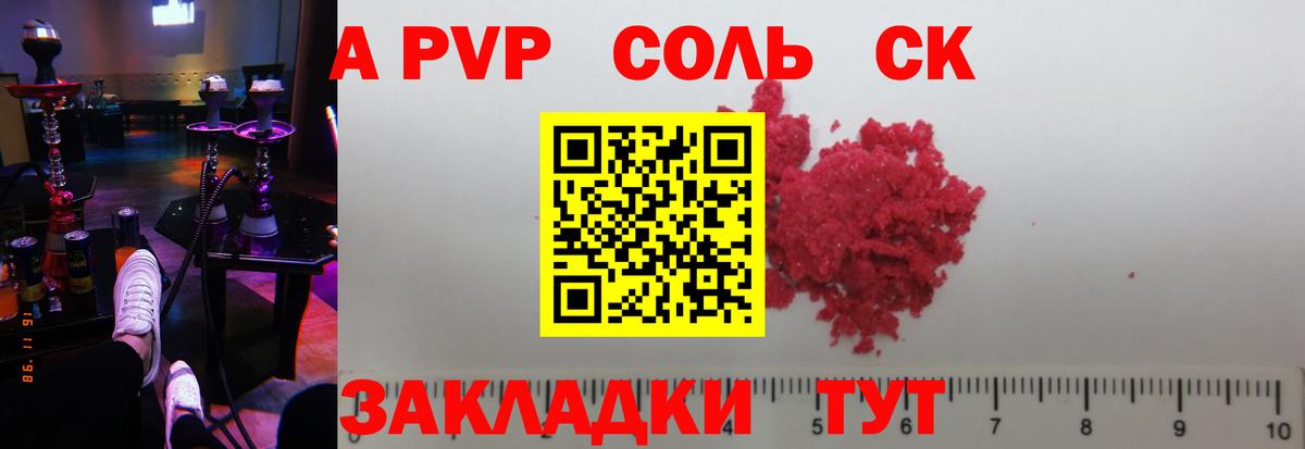 ГАШИШ  МЕТАМФЕТАМИН  Кулебаки  Гашиш  Alpha-PVP СК   Мефедрон кристаллы  Конопля  Меф МЯУ МЯУ  Вход с VPN 