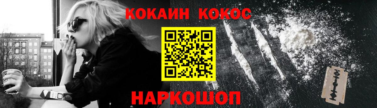 Cocaine Columbia Кулебаки