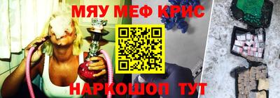ешки Заводоуковск