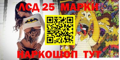 крисы Донецк