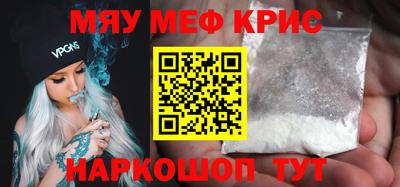 скорость mdpv Донской