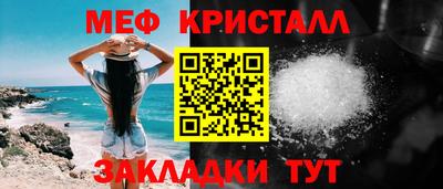 крисы Донецк