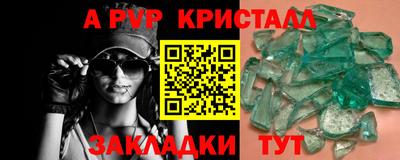 спиды Жуковский