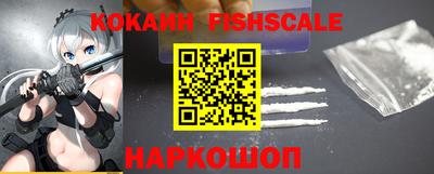спиды Жуковский