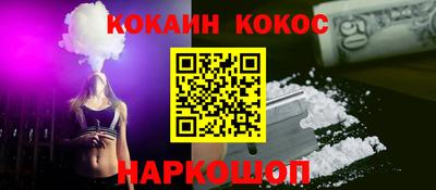 крисы Донецк