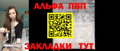 ешки Заводоуковск