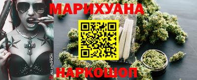 дистиллят марихуана Дубна