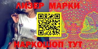 герыч Заволжье
