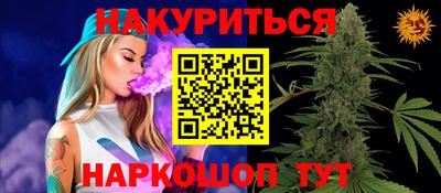 дистиллят марихуана Дубна