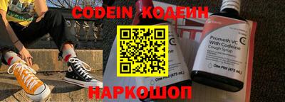 спиды Жуковский