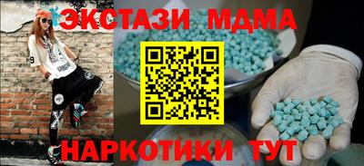 спиды Жуковский