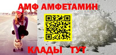 крисы Донецк