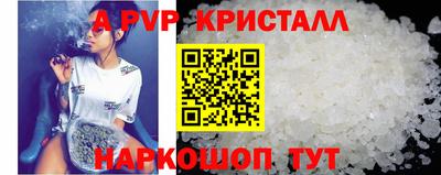 спиды Жуковский