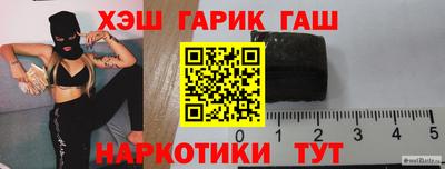 крисы Донецк