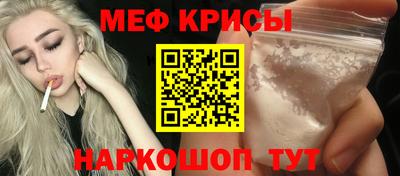 спиды Жуковский