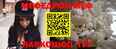 спиды Жуковский