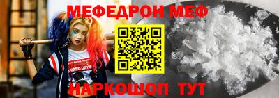 скорость mdpv Донской