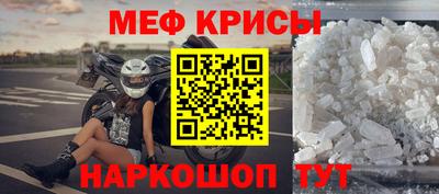 крисы Донецк