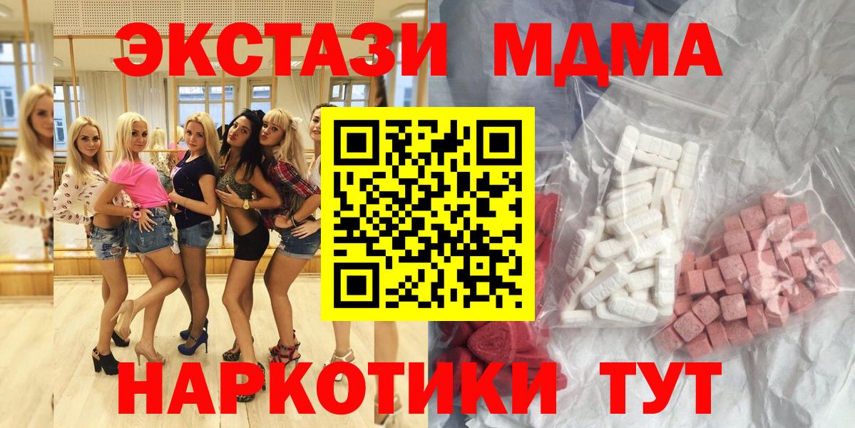 MDMA молли  МДМА  Вход с VPN  Кулебаки  MDMA VHQ 