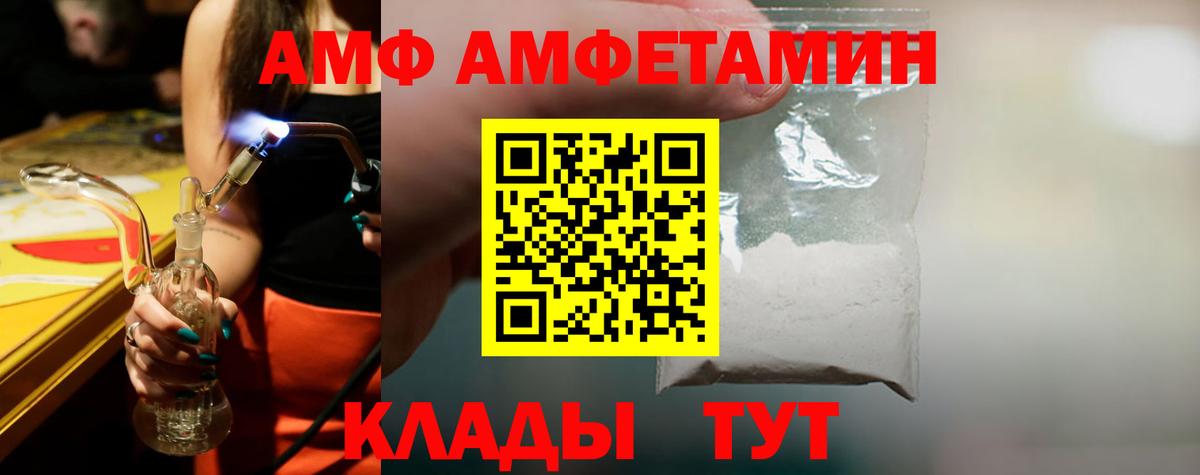 Метамфетамин мет  Вход с VPN  МЕТАМФЕТАМИН  Кулебаки 