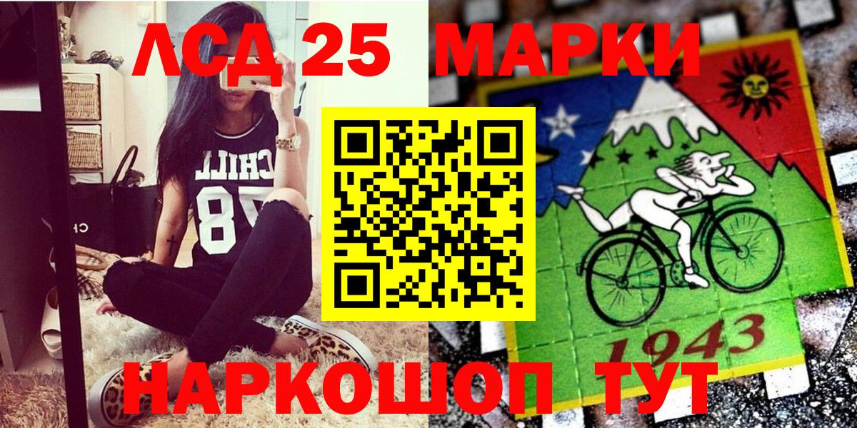 Кулебаки  купить наркоту  Вход с VPN  Марки NBOMe 1,5мг  Марки NBOMe 1,5мг  Наркотические марки 