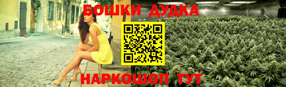 Бошки марихуана гибрид Кулебаки